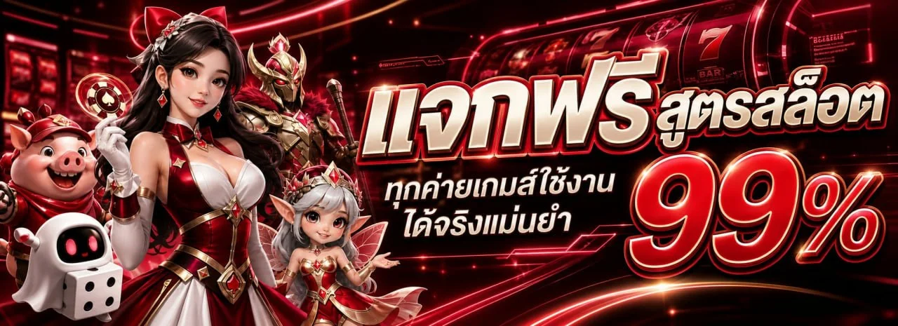 แบนเนอร์หน้าแรก AMUAY99 เว็บตรง สล็อตและคาสิโนออนไลน์ ฝากถอนไม่มีขั้นต่ำ