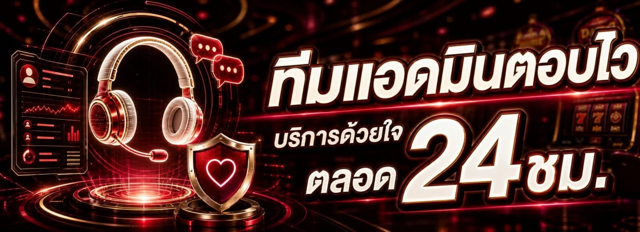 แทงบอลออนไลน์และหวยออนไลน์ AMUAY99 ครบจบในเว็บเดียว